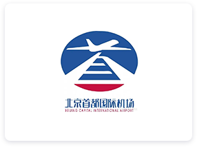 北京首都国际机场