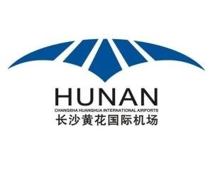 长沙黄花国际机场