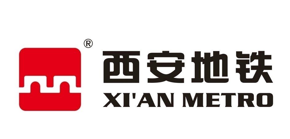 西安地铁