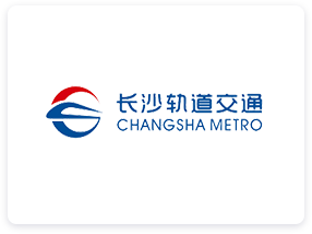 长沙轨道